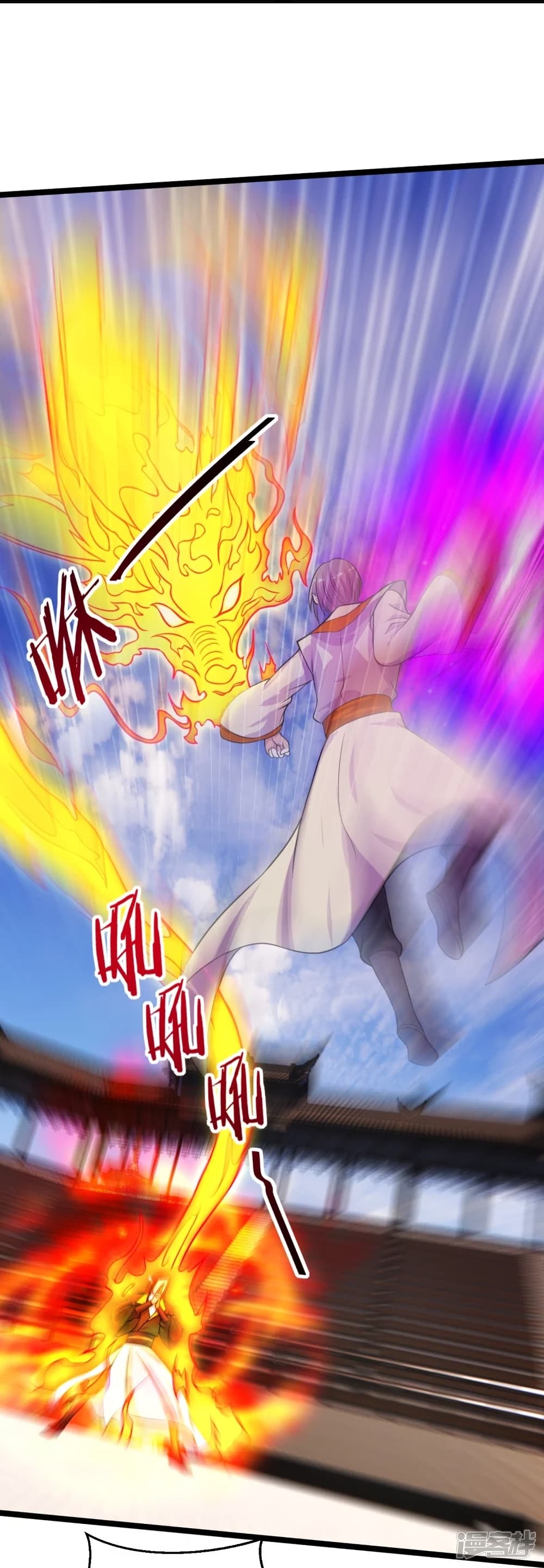 Banished Disciple’s Counterattack 245 50